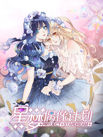 歪歪 漫画网页版入口热门日漫推荐